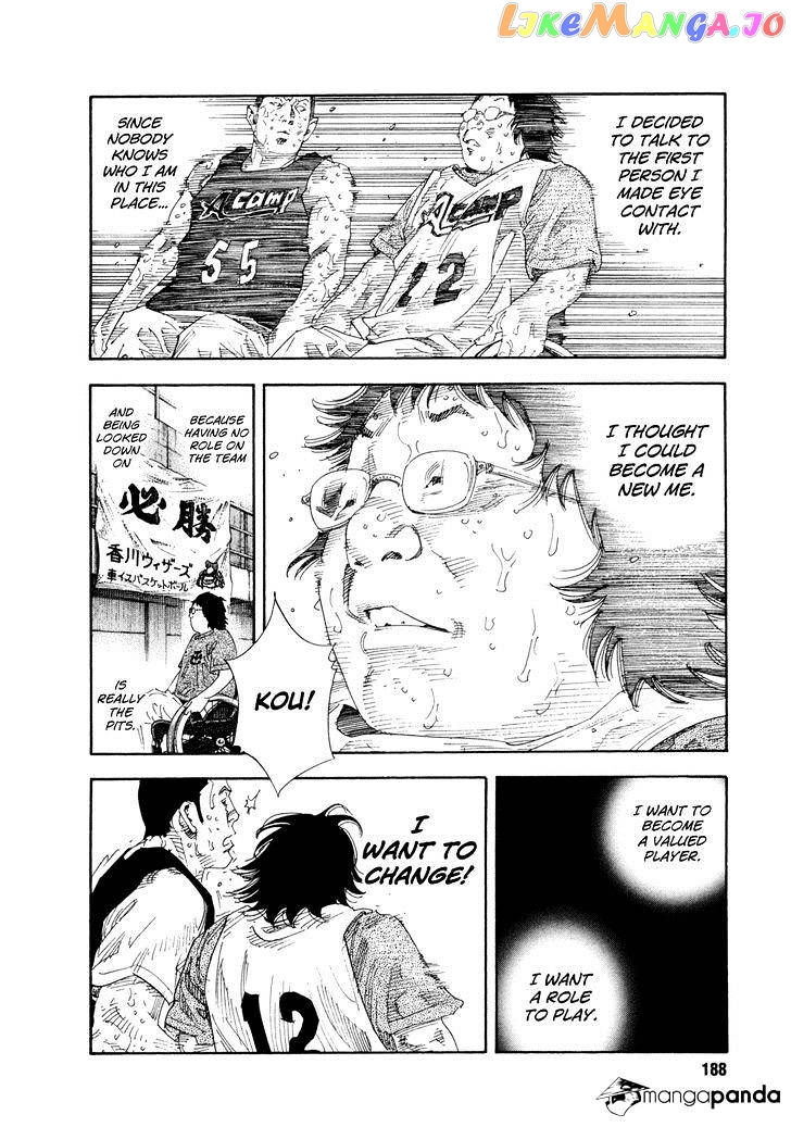 Real, Chapter 72 image 12